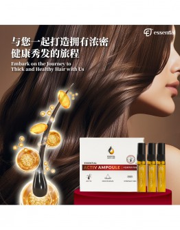 Essential【Ampoules 5 X5ML】 (商家 2-3天發貨)