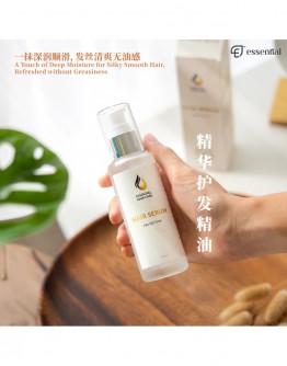 Essential【Hair Serum 120ML】【商家2-3天發貨】