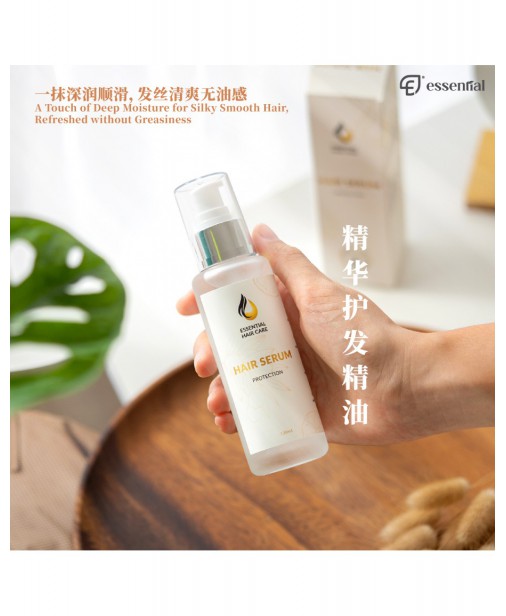 Essential【Hair Serum 120ML】【商家1-3天發貨】