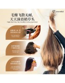 Essential【Hair Serum 120ML】【商家2-3天發貨】