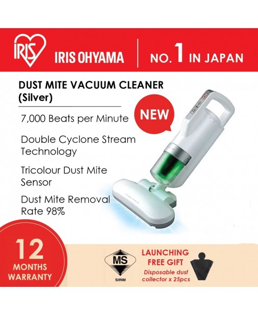 Japan Iris Ohyama IC-FAC3 升級版除蟎機 (Silver) 【3-5天發貨】