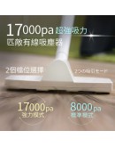 JWAY 無線優雅極輕量吸塵器 JY-SV12 【現貨】