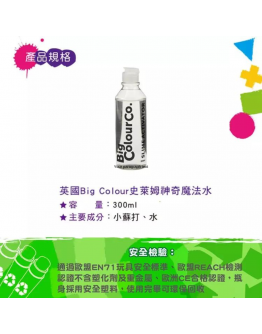 PWP Little Brian【Big Colour 史萊姆神奇魔法水/ 大容量/ 300ml】（現貨) 