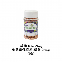 英國【Brian Clegg 生態環保亮片- 橘色 Orange (40g)】