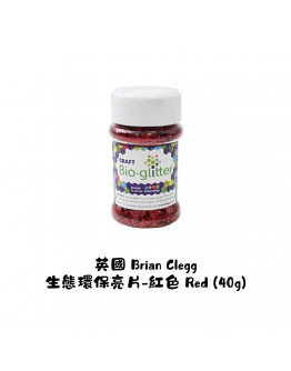 PWP 英國【Brian Clegg 生態環保亮片- 紅色 Red (40g】