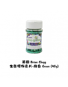 PWP 英國【Brian Clegg 生態環保亮片- 綠色 Green (40g)】