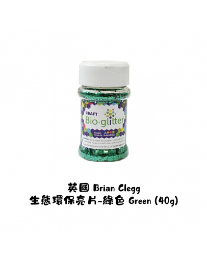 PWP 英國【Brian Clegg 生態環保亮片- 綠色 Green (40g)】