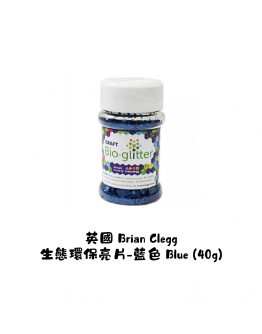 PWP 英國【Brian Clegg 生態環保亮片- 藍色 Blue (40g)】