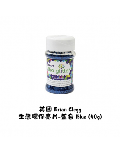 PWP 英國【Brian Clegg 生態環保亮片- 藍色 Blue (40g)】