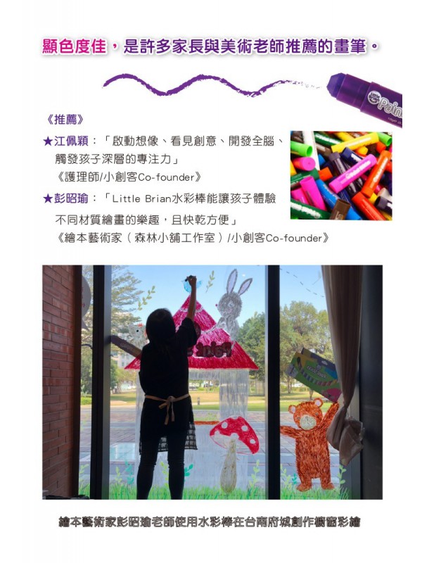 安全檢驗