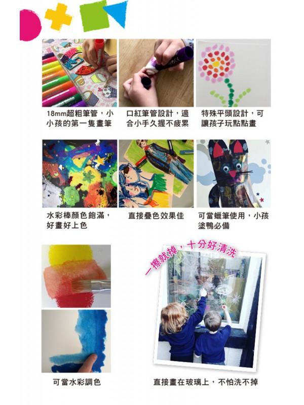 特色玩法