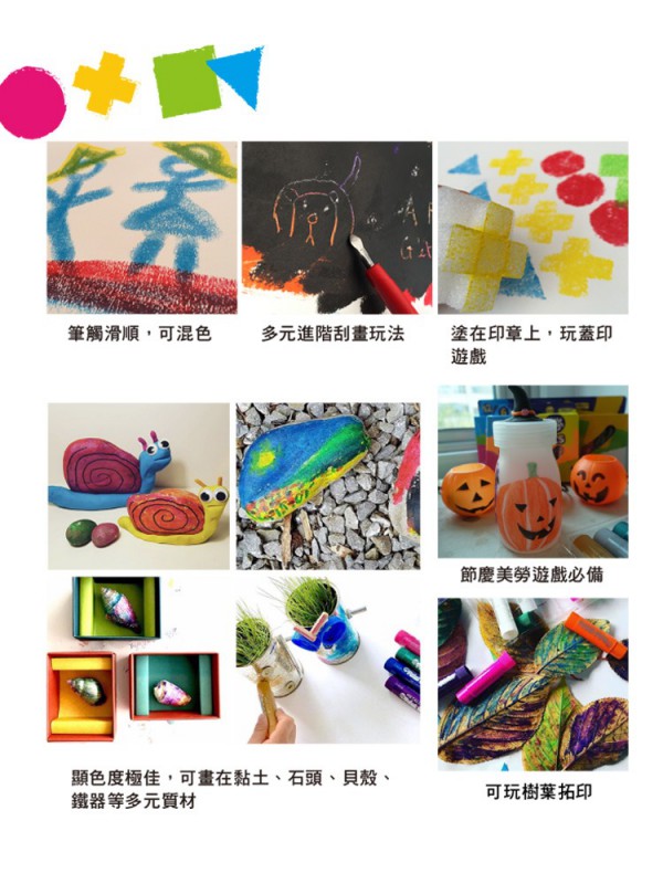 特色玩法