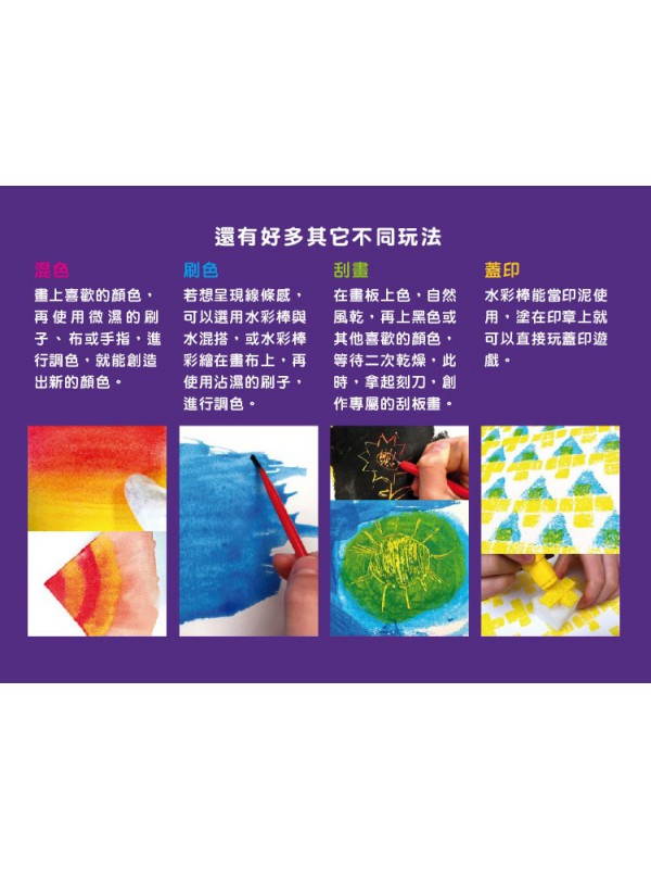 特色玩法