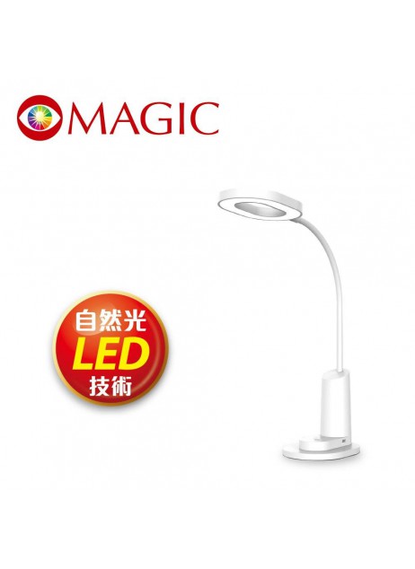 台湾 MAGIC【MA268 可攜式LED充電檯燈 (便攜款)】眼科醫生推薦（預購預計9月尾或10月初到貨）