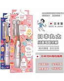 Marudai 0-6歲幼兒款電動牙刷（包含寶寶軟毛刷頭2入+收納盒）1年保家【現貨】