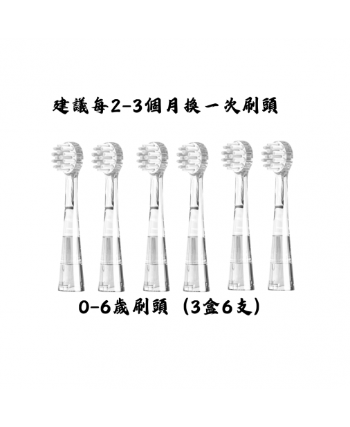 Marudai 0-6歲 軟毛刷頭（3盒共6入）【現貨】