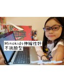 Minokids 兒童防藍光眼鏡｜日本製【8月初到貨】