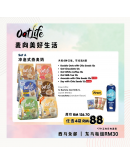 Oatilife【Set A|Choose Any 4 | FREE 1x Barista Oat Milk 1L + 4x sachets (random flavor】（7個工作天內發貨）