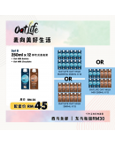 Oatilife【Set B|250ml x 12| Oatmilk Barista|Chocolate】（7個工作天內發貨）