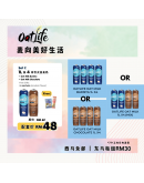 Oatilife【Set C|1L x 4| Oatmilk Barista|Chocolate (FREE 2x random flavor sachets】（7個工作天內發貨）