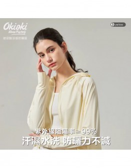 【超值2件組】Okioki 晾感防曬防紫外線外套 (現貨)