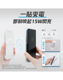 USATISFY Power Bank (磁吸多頭8in1超薄支架式行動電源) 【現貨】