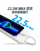 USATISFY Power Bank (磁吸多頭8in1超薄支架式行動電源) 【6/11發貨】