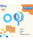 【GAME系列】UNCLE BUBBLE 空氣泡砲【現貨】