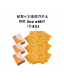 【Bubble Solution】Uncle Bubble Refill 橘蓋七彩連續泡泡水- 袋裝 2oz x18包（3盒） (適用於小泡泡)  【預購預計10月中到貨】