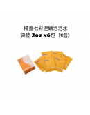 【Bubble Solution】Uncle Bubble Refill 橘蓋七彩連續泡泡水- 袋裝 2oz x6包（1盒） (適用於小泡泡)  【現貨】