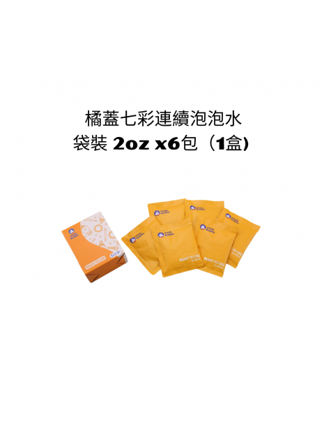【Bubble Solution】Uncle Bubble Refill 橘蓋七彩連續泡泡水- 袋裝 2oz x6包(1盒) (適用於小泡泡)  【現貨】 【Bubble Solution】Uncle Bubble Refill 橘蓋七彩連續泡泡水- 袋裝 2oz x6包(1盒) (適用於小泡泡)  【現貨】