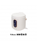 YOHOME 多功能減糖電飯鍋【現貨】