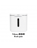 YOHOME【廚餘機】靜音節能多用途大容量環保粉碎機【預購11月下旬到貨】