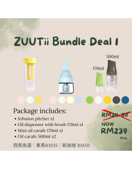 【ZUUTii Bundle Deal 1】Infusion pitcher x1 + Oil dispenser with brush 170ml x1 + Mini oil carafe 170ml x1 + Oil carafe 500ml x2【商家 3-5天發貨】