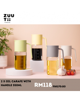 ZUUTII Mix & Match｜Oil Dispenser with Handle 手把油瓶 550ML *2入【1-5天發貨】