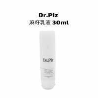Dr Piz 麻籽乳液 30ml