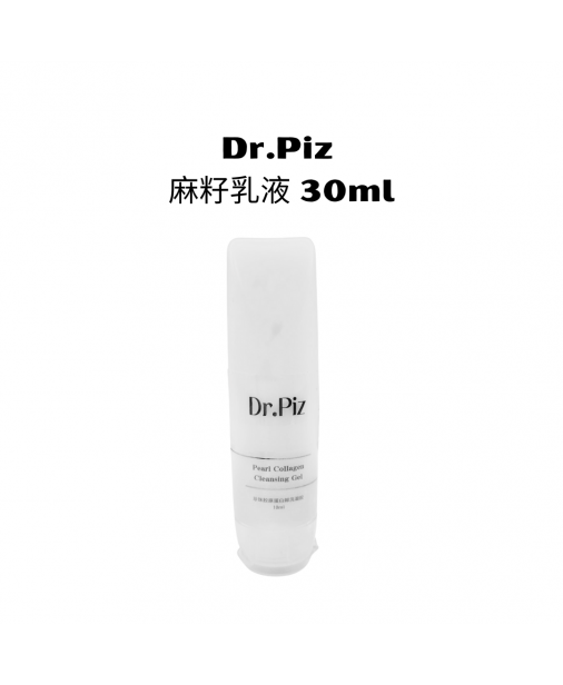 Dr Piz 麻籽乳液 30ml
