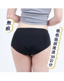 月亮褲【升級版｜經典無痕夜用中腰 (吸收量相當3片衛生棉）】(預計7月初到貨)