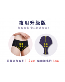 月亮褲【升級版｜經典無痕夜用中腰 (吸收量相當3片衛生棉）】(預計7月初到貨)