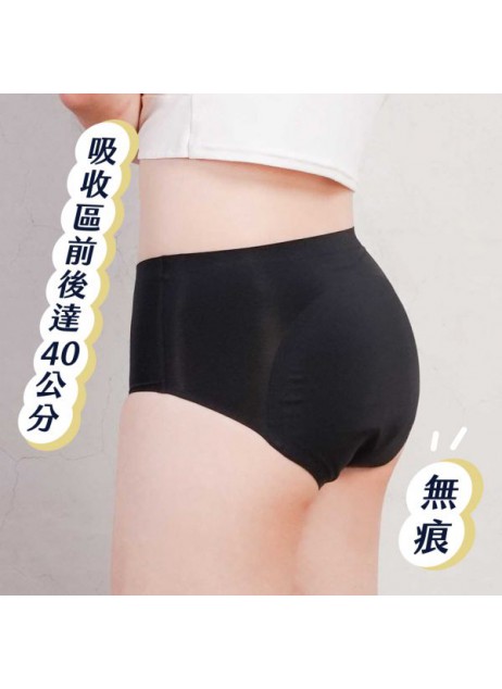 月亮褲【升級版｜經典無痕夜用加長高腰 (吸收量相當3片衛生棉）】(預計7月初到貨)