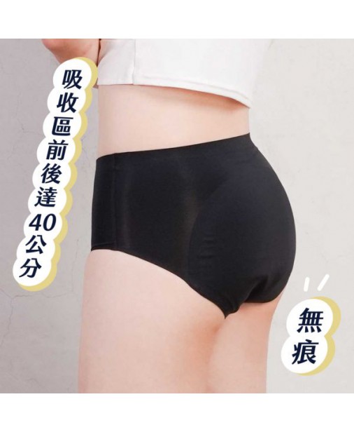 月亮褲【升級版｜經典無痕夜用加長高腰 (吸收量相當3片衛生棉）】(預計7月初到貨)