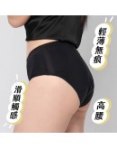 月亮褲【升級版｜經典無痕夜用加長高腰 (吸收量相當3片衛生棉）】(預計7月初到貨)