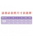雷車 x 月亮褲【升級版｜經典無痕蕾絲 日用中腰 (吸收量相當3片衛生棉）】(預計7月初到貨)