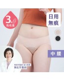 雷車 x 月亮褲【升級版｜經典無痕日用中腰  (吸收量相當3片衛生棉）】(預計7月初到貨)