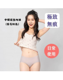 (NEW) 月亮褲【中腰護墊內褲｜平日吸收分泌物 (6片護墊)｜臀圍 100 -115 cm】（預計7月初到貨）