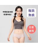 (NEW) 月亮褲【中腰護墊內褲｜平日吸收分泌物 (6片護墊)｜臀圍 100 -115 cm】（預計7月初到貨）