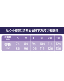 雷車 x 月亮褲【升級版｜經典無痕日用高腰 (吸收量相當3片衛生棉）】（預計7月初到貨）