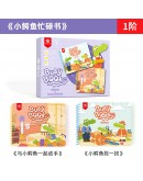 Pinwheel Busy Book【Choose Any 2 sets| Level 1-7】（7個工作天內發貨）