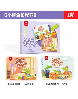 Pinwheel Busy Book【Choose Any 2 sets| Level 1-7】（7個工作天內發貨）