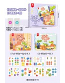 Pinwheel Busy Book【Choose Any 2 sets| Level 1-7】（7個工作天內發貨）